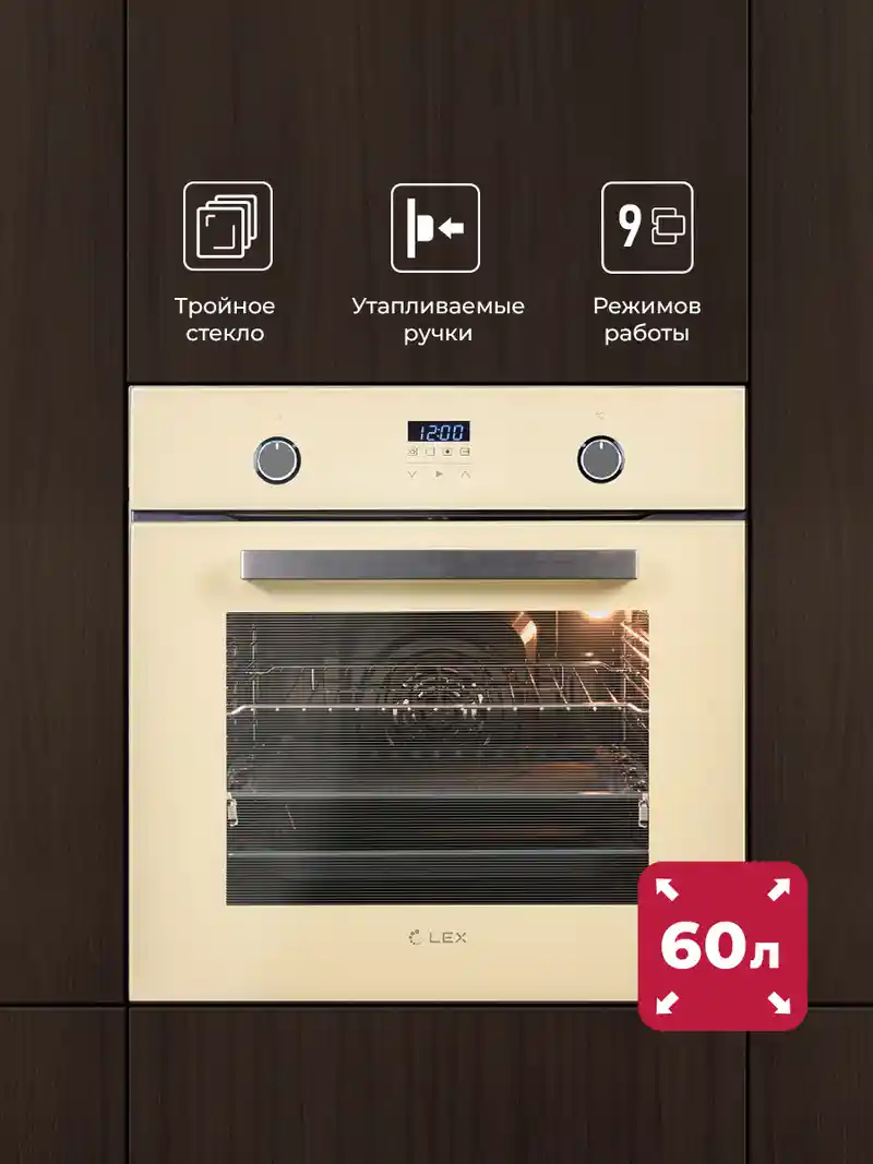 Духовой шкаф встраиваемый LEX EDP 093 IV