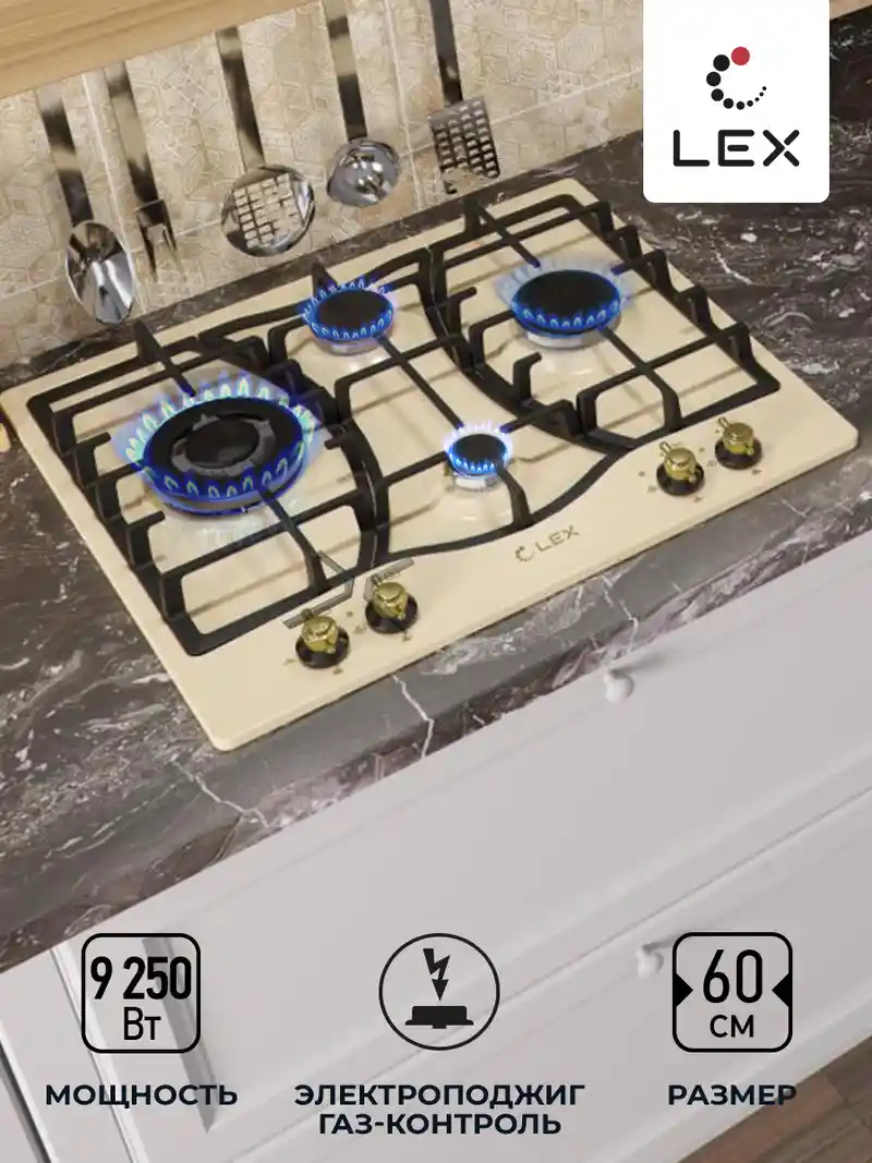 Варочная панель газовая LEX GVE 643С IV