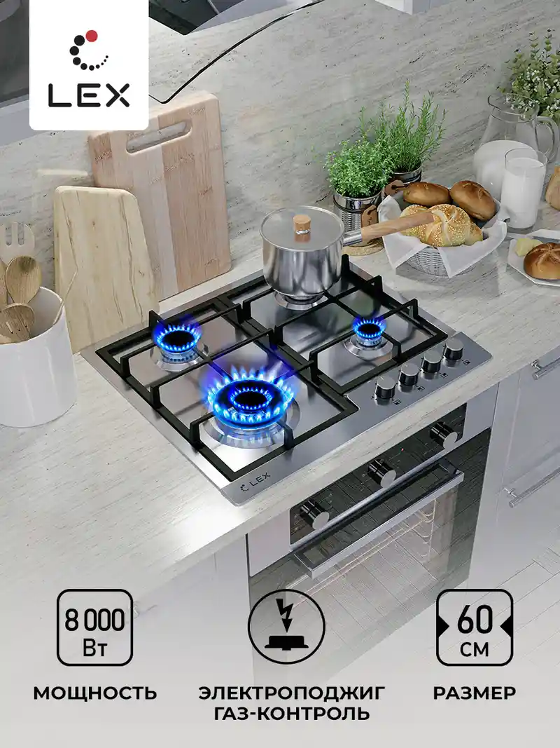 Варочная панель газовая LEX GVS 640 IX