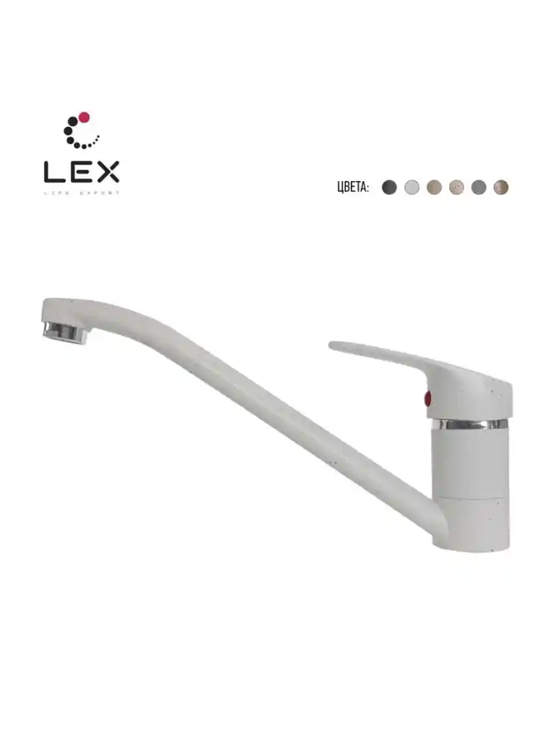 Смеситель для мраморной мойки LEX Salto M White