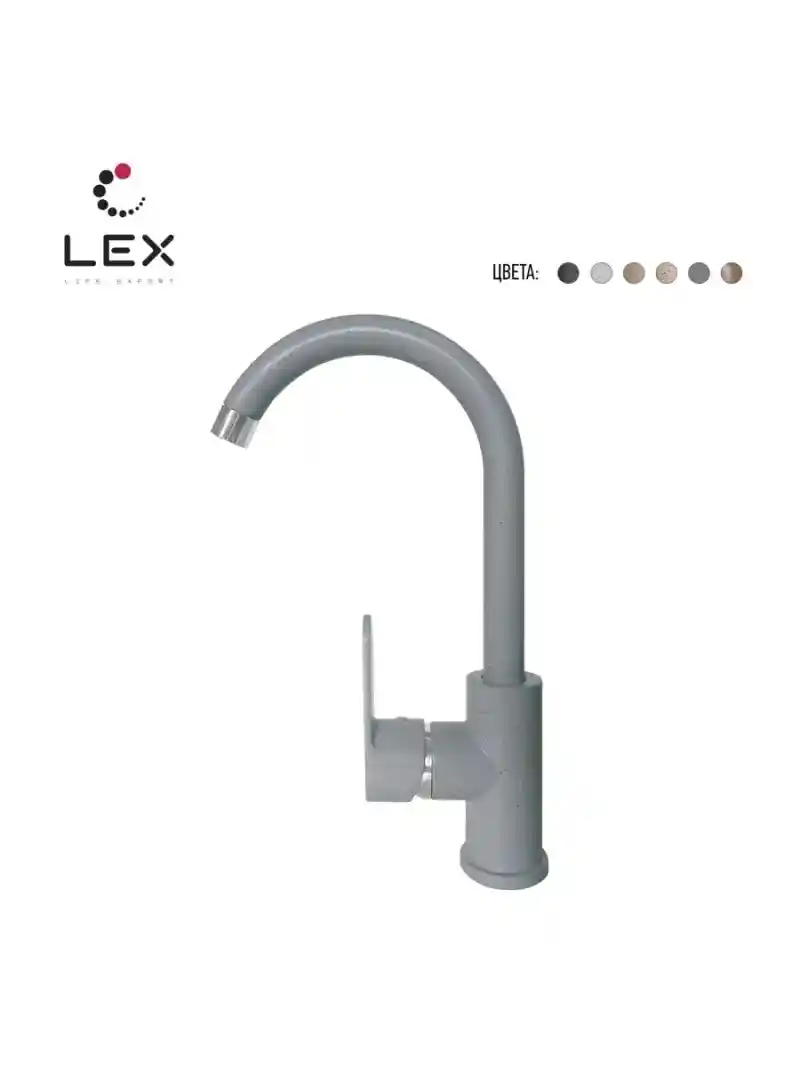 Смеситель для кухонной мойки LEX Tanaro Space Gray