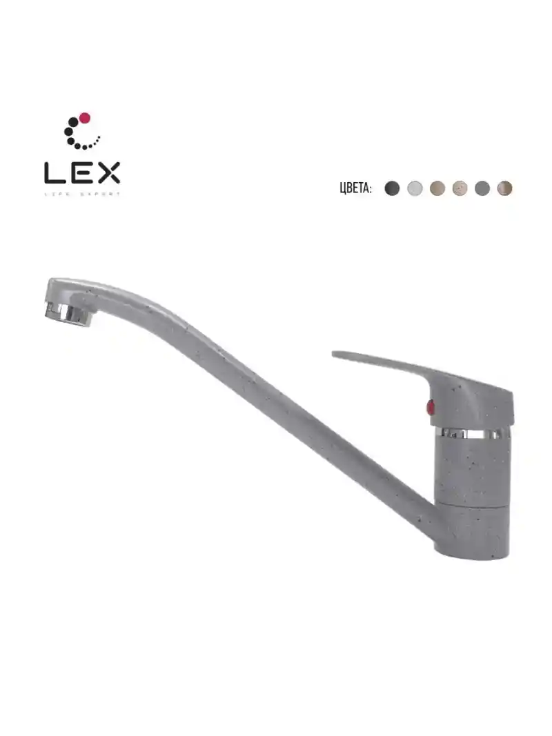 Смеситель для кухонной мойки LEX Salto Space Gray