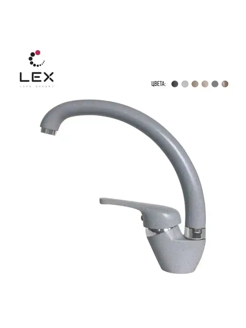 Смеситель для кухонной мойки LEX Isonzo Space Gray