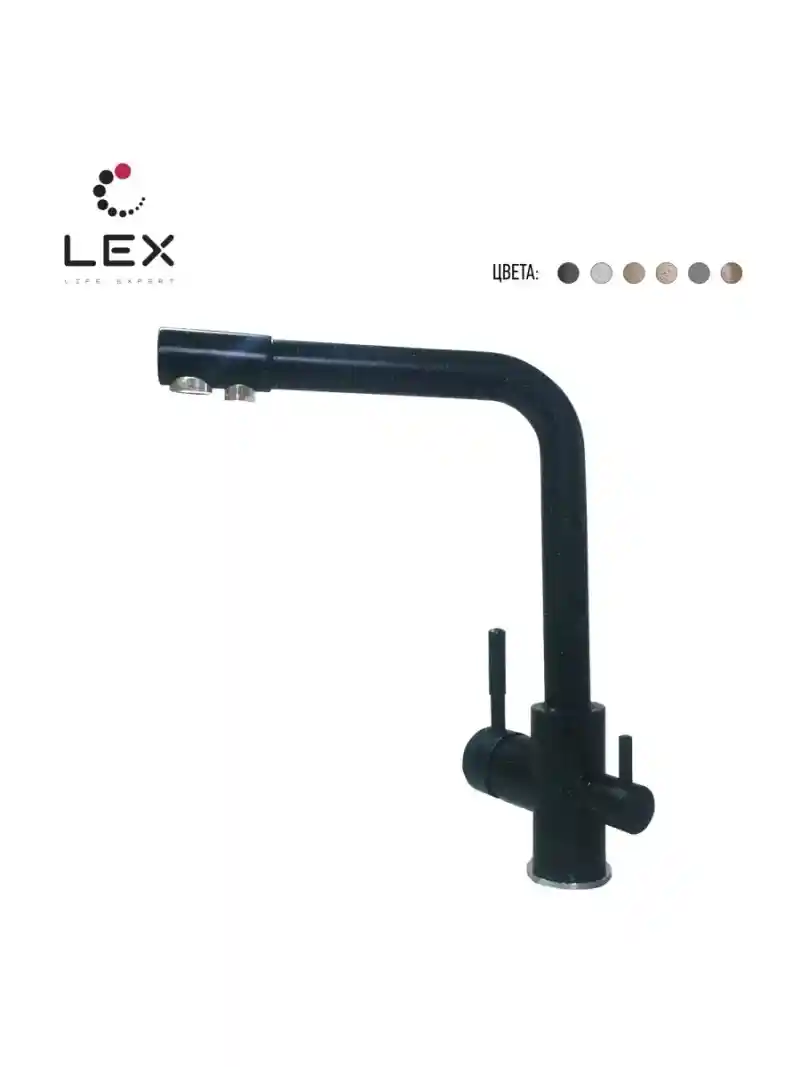 Смеситель для кухонной мойки LEX Biferno Black