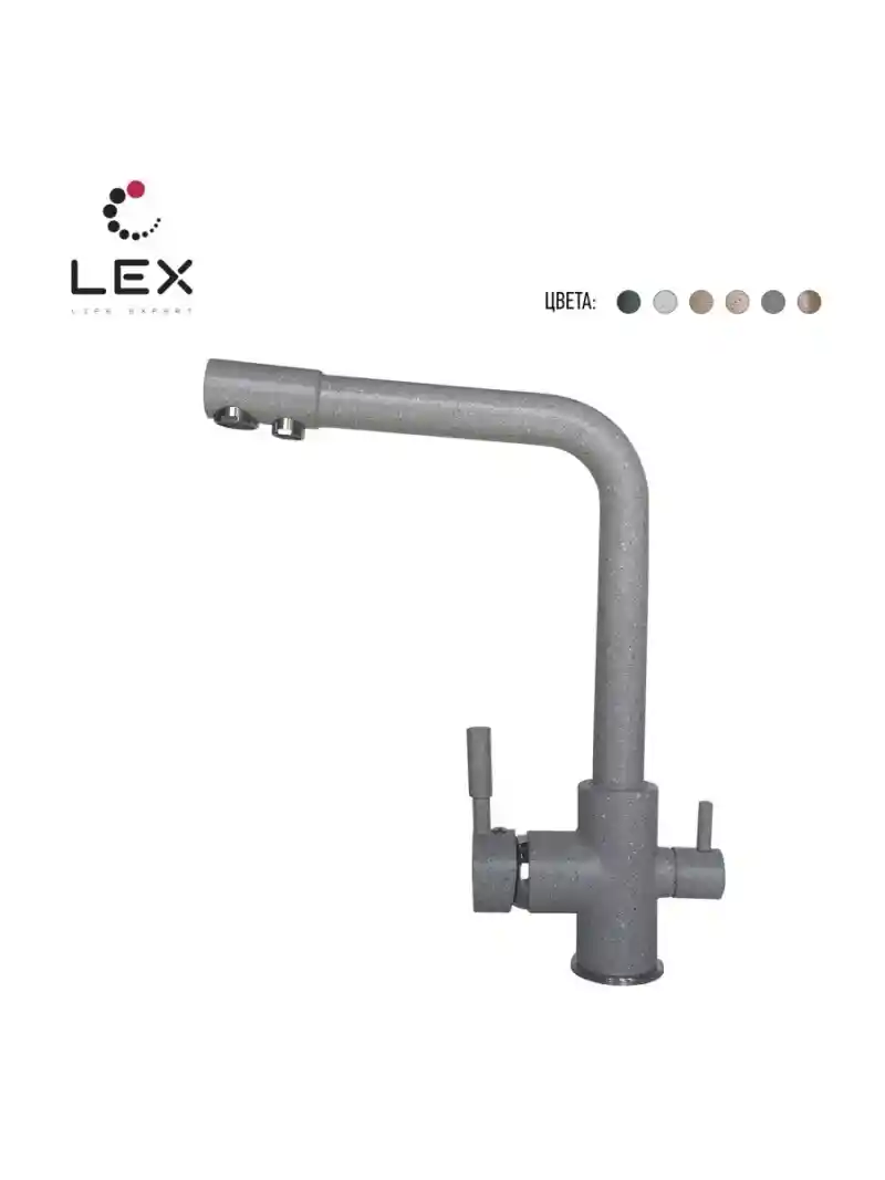 Смеситель для кухонной мойки LEX Biferno Space Gray