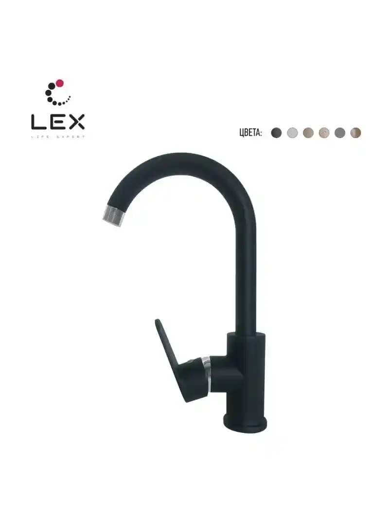 Смеситель для кухонной мойки LEX Tanaro Black