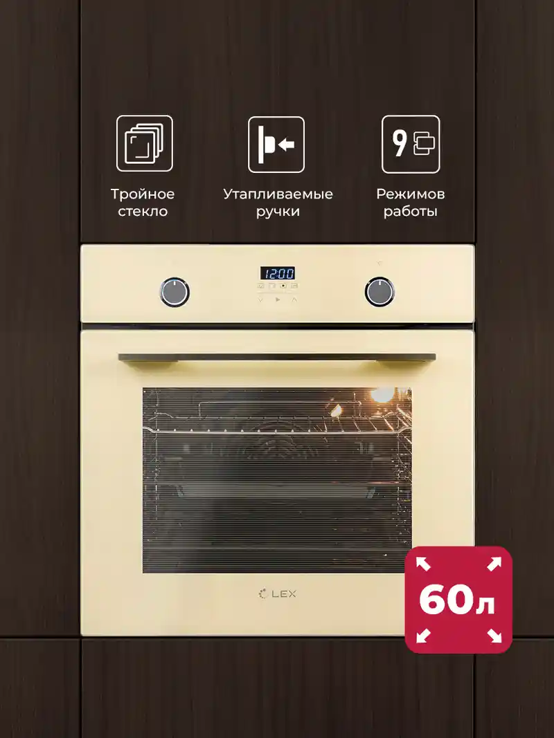 Духовой шкаф встраиваемый LEX EDP 092 IV